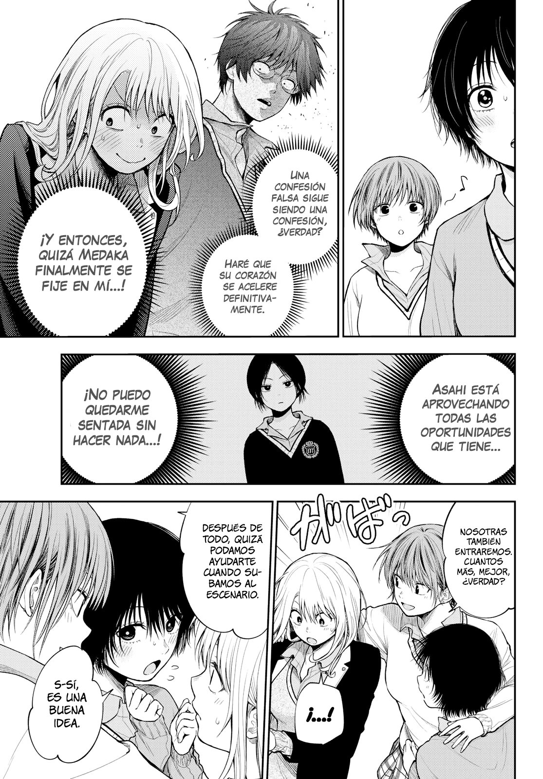 Read Kuroiwa Medaka Ni Watashi No Kawaii Ga Tsuujinai es Manga Online
