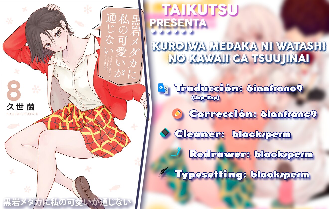 Read Kuroiwa Medaka Ni Watashi No Kawaii Ga Tsuujinai es Manga Online