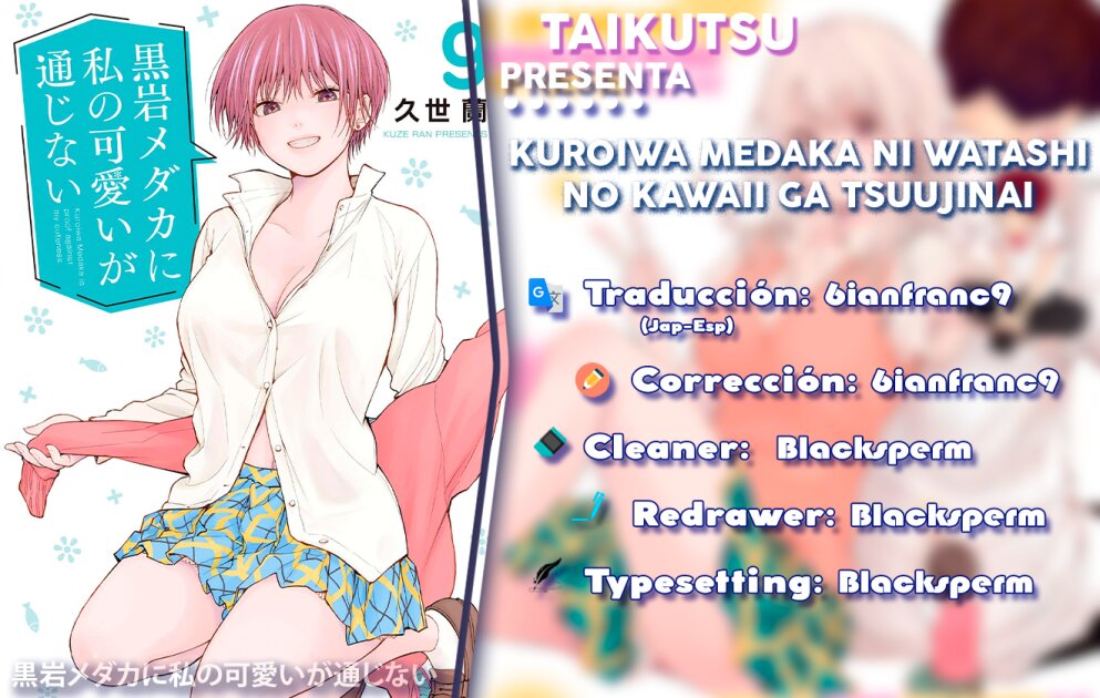 Read Kuroiwa Medaka Ni Watashi No Kawaii Ga Tsuujinai es Manga Online