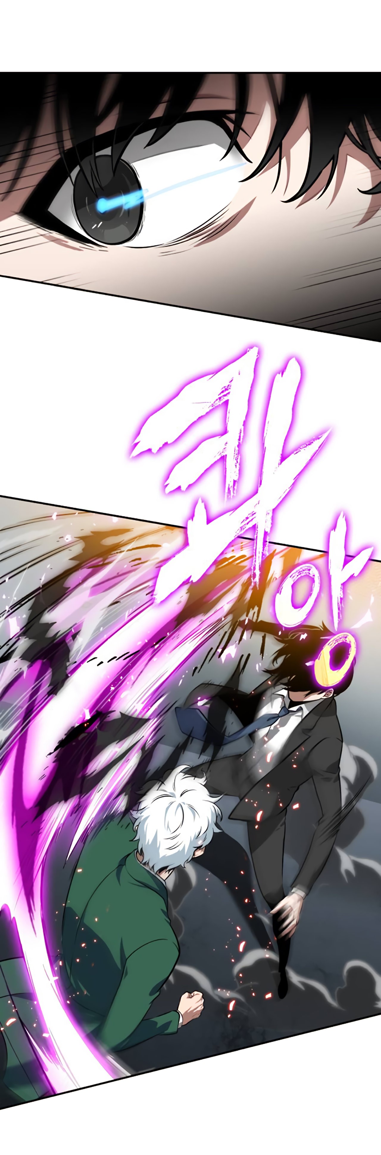 Read Lector omnisciente es Manga Online
