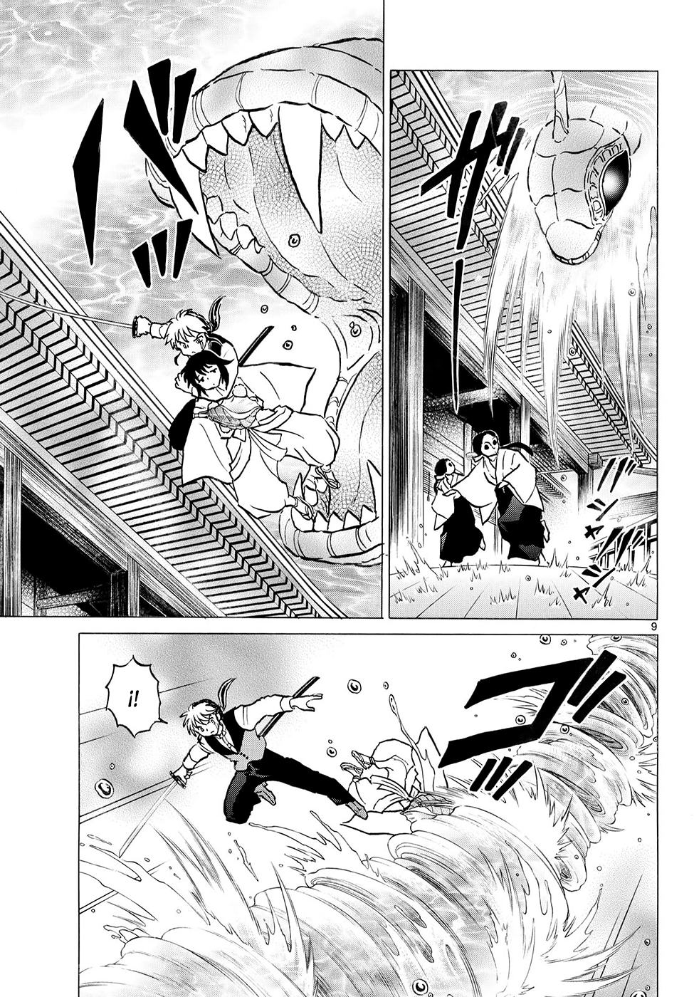 Read Mao es Manga Online