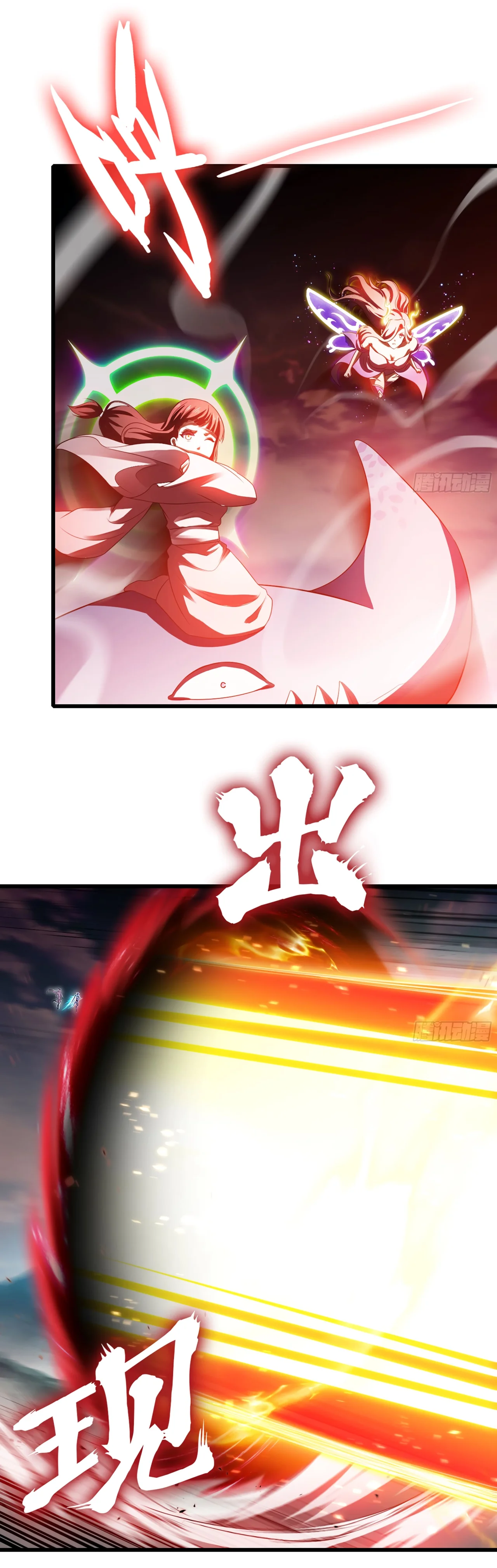 Read Mi Esposa es una Reina Demonio es Manga Online