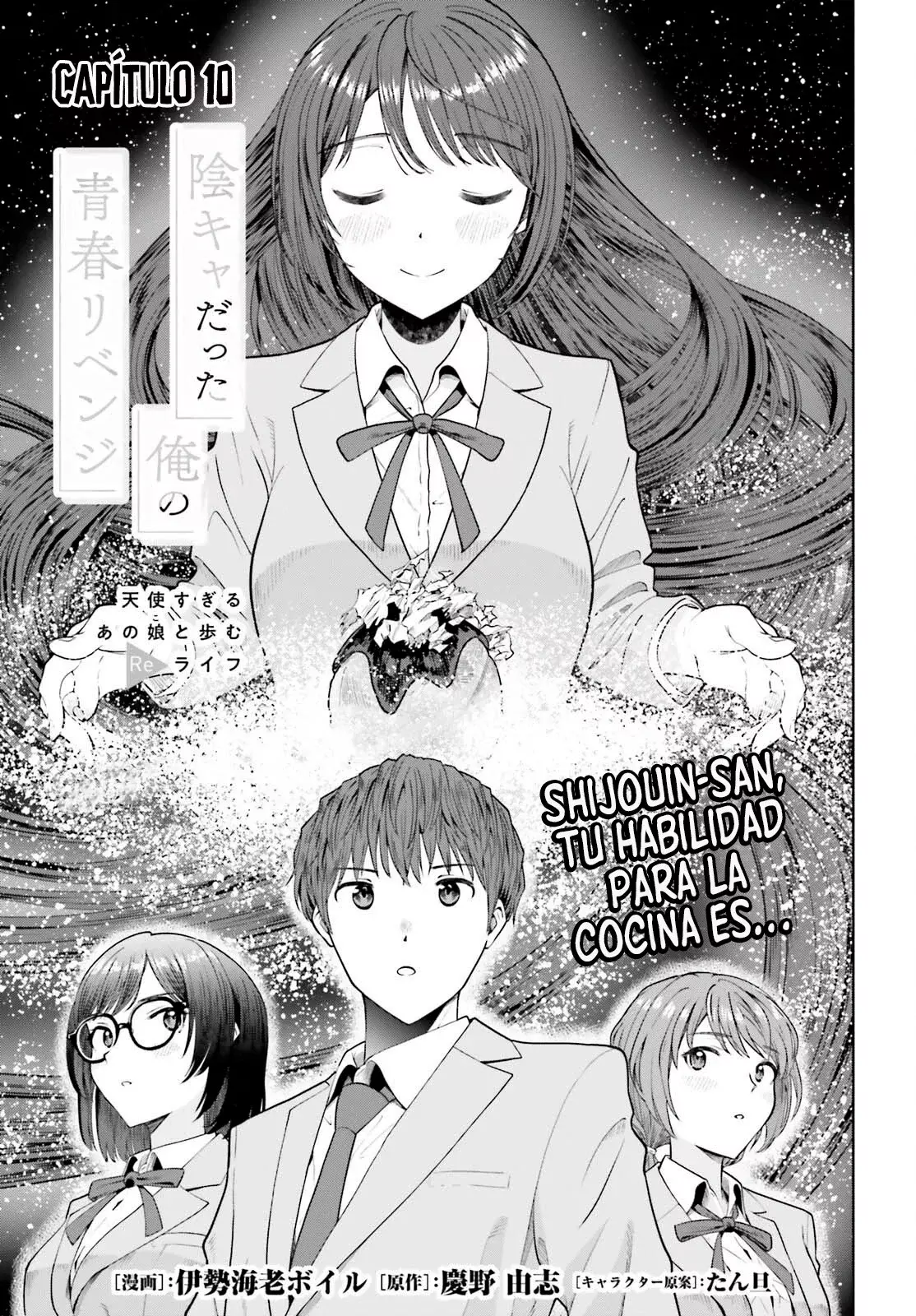 Read My Re Life with a Girl Who Was Too Much of an Angel es Manga Online