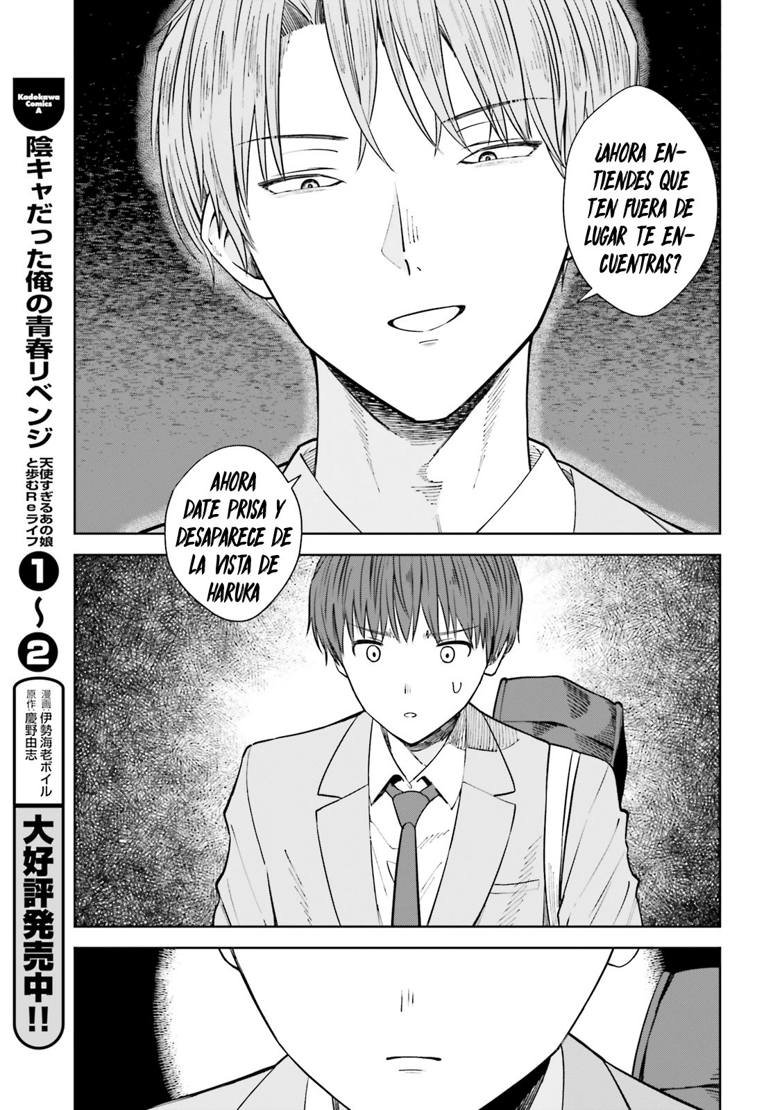 Read My Re Life with a Girl Who Was Too Much of an Angel es Manga Online