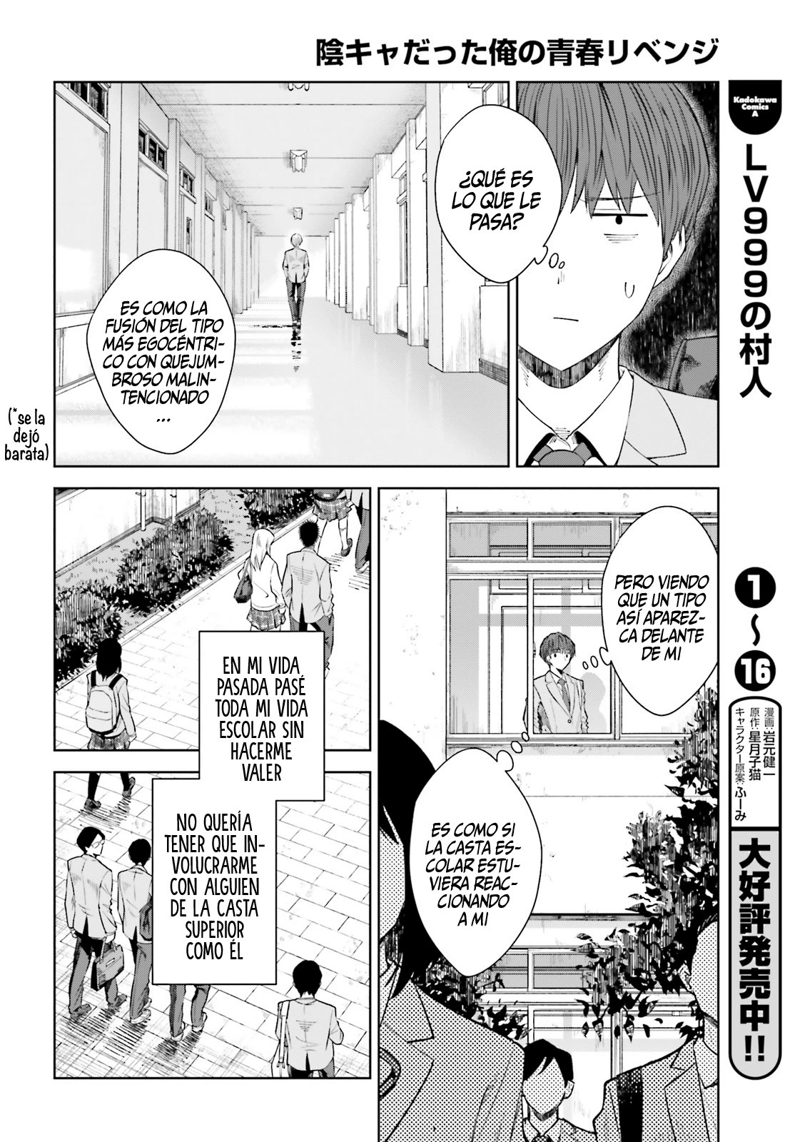 Read My Re Life with a Girl Who Was Too Much of an Angel es Manga Online