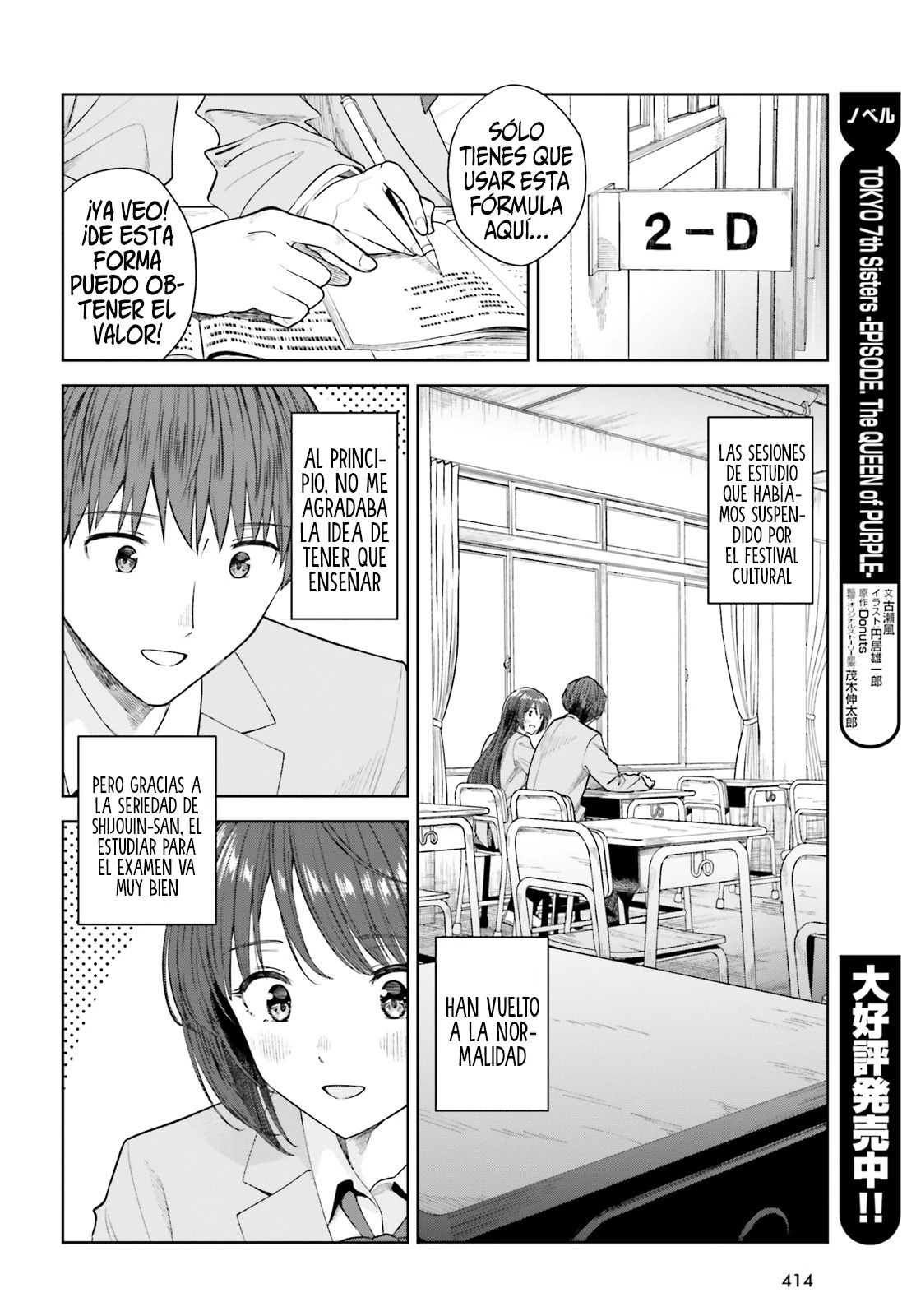 Read My Re Life with a Girl Who Was Too Much of an Angel es Manga Online