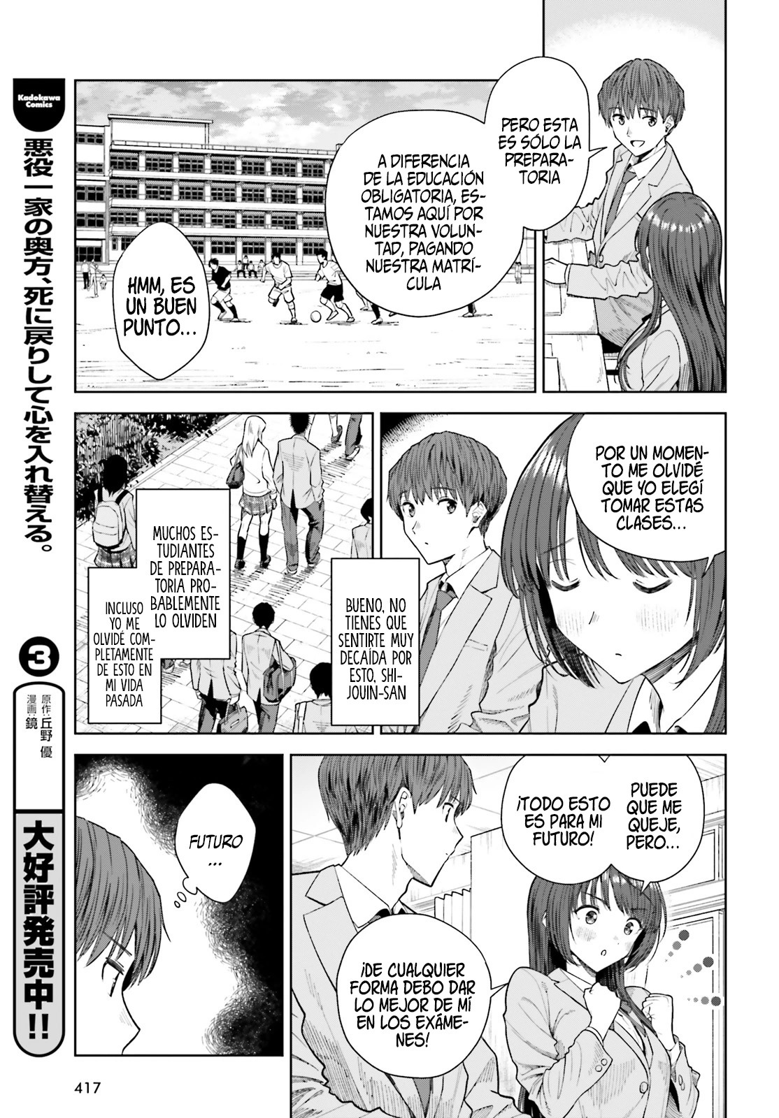 Read My Re Life with a Girl Who Was Too Much of an Angel es Manga Online
