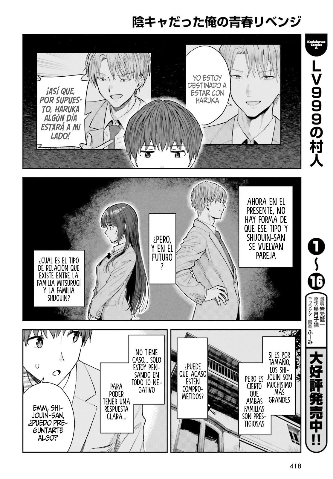 Read My Re Life with a Girl Who Was Too Much of an Angel es Manga Online