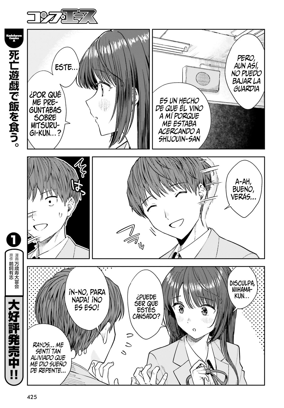 Read My Re Life with a Girl Who Was Too Much of an Angel es Manga Online