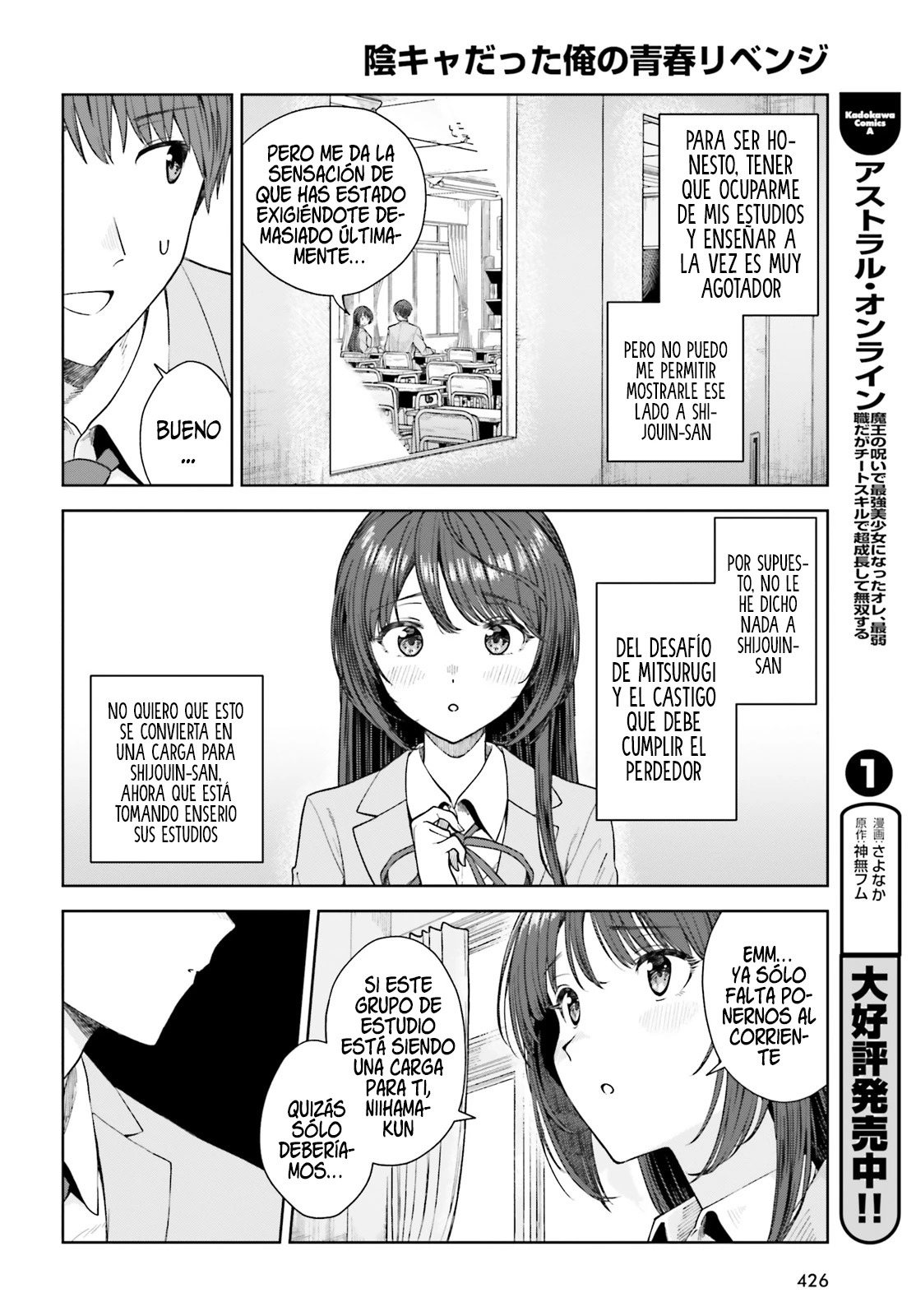 Read My Re Life with a Girl Who Was Too Much of an Angel es Manga Online