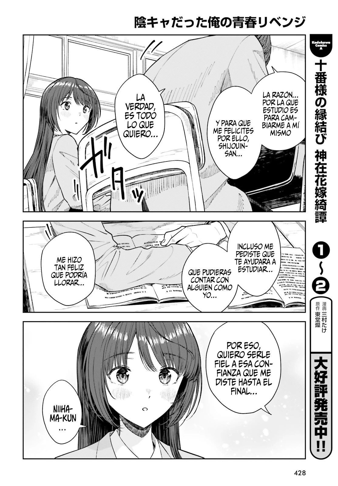 Read My Re Life with a Girl Who Was Too Much of an Angel es Manga Online
