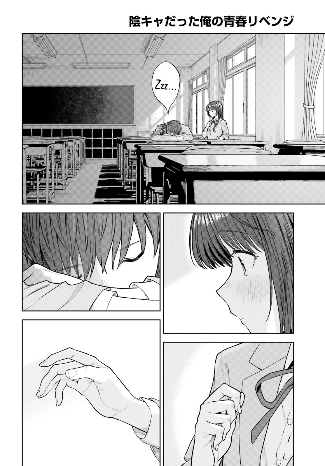 Read My Re Life with a Girl Who Was Too Much of an Angel es Manga Online