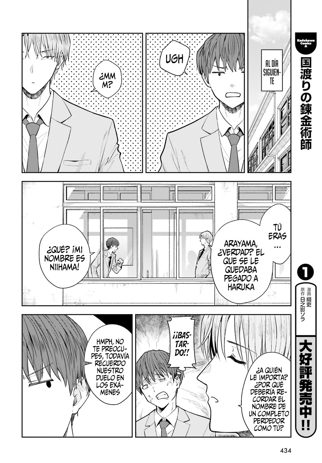 Read My Re Life with a Girl Who Was Too Much of an Angel es Manga Online