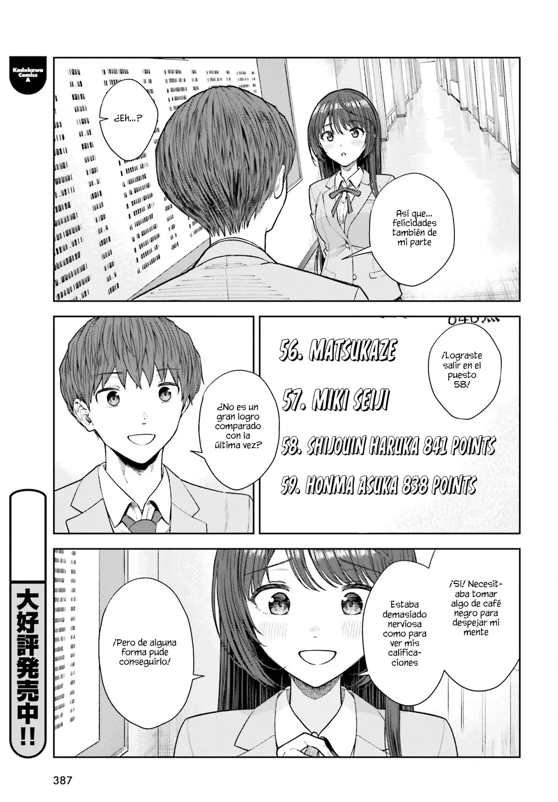 Read My Re Life with a Girl Who Was Too Much of an Angel es Manga Online