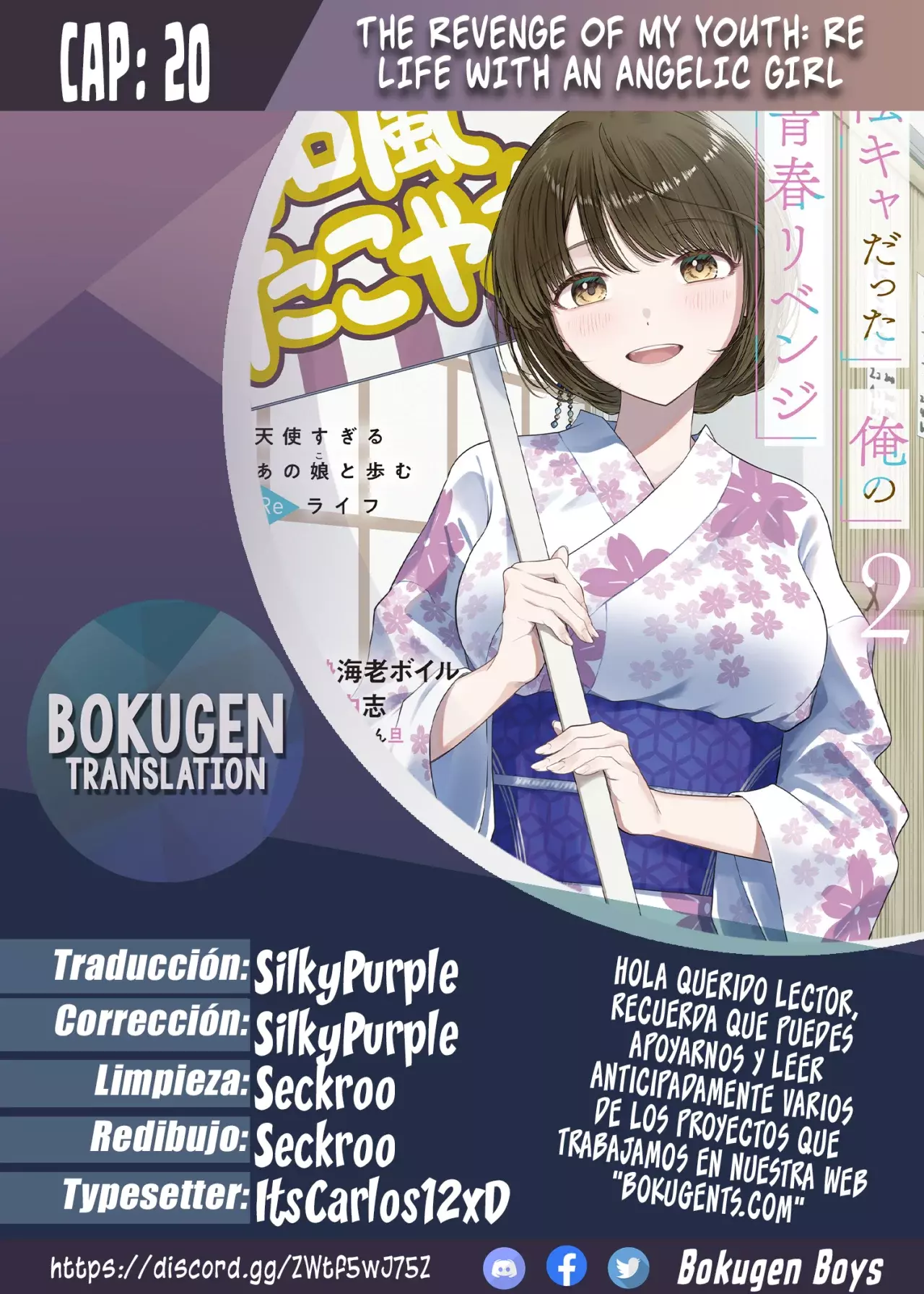 Read My Re Life with a Girl Who Was Too Much of an Angel es Manga Online