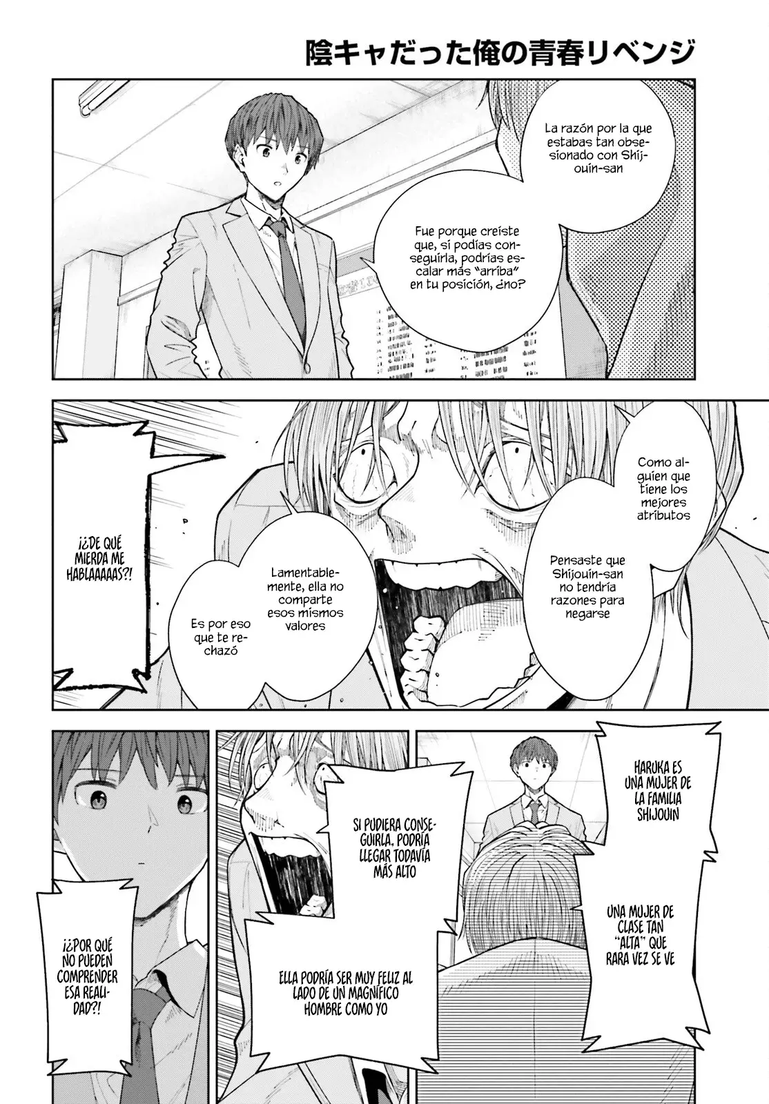 Read My Re Life with a Girl Who Was Too Much of an Angel es Manga Online