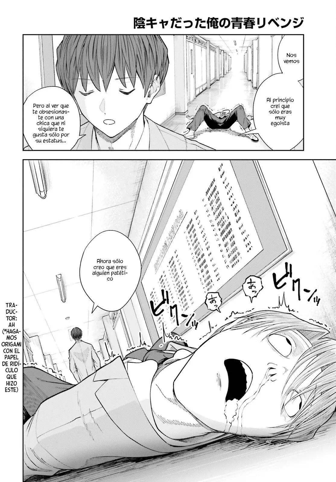 Read My Re Life with a Girl Who Was Too Much of an Angel es Manga Online