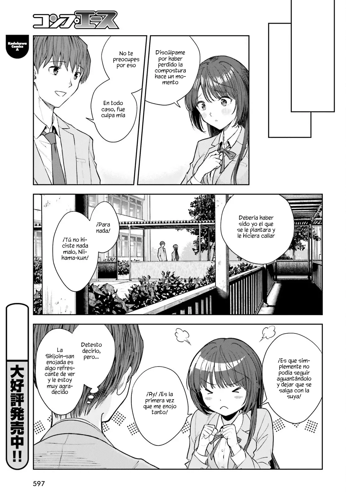 Read My Re Life with a Girl Who Was Too Much of an Angel es Manga Online