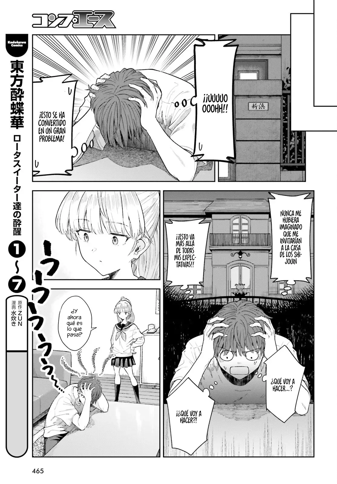 Read My Re Life with a Girl Who Was Too Much of an Angel es Manga Online