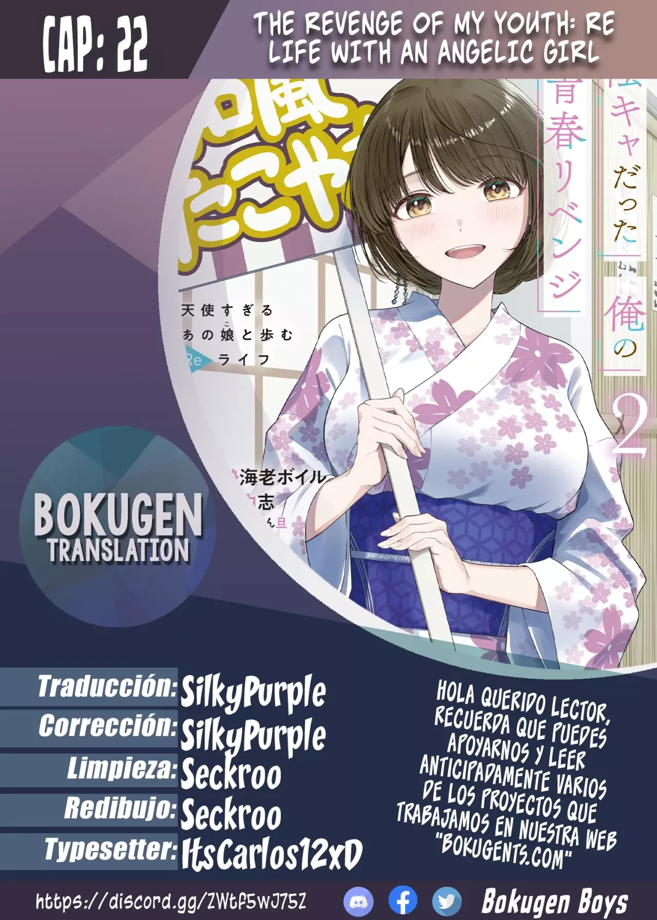 Read My Re Life with a Girl Who Was Too Much of an Angel es Manga Online