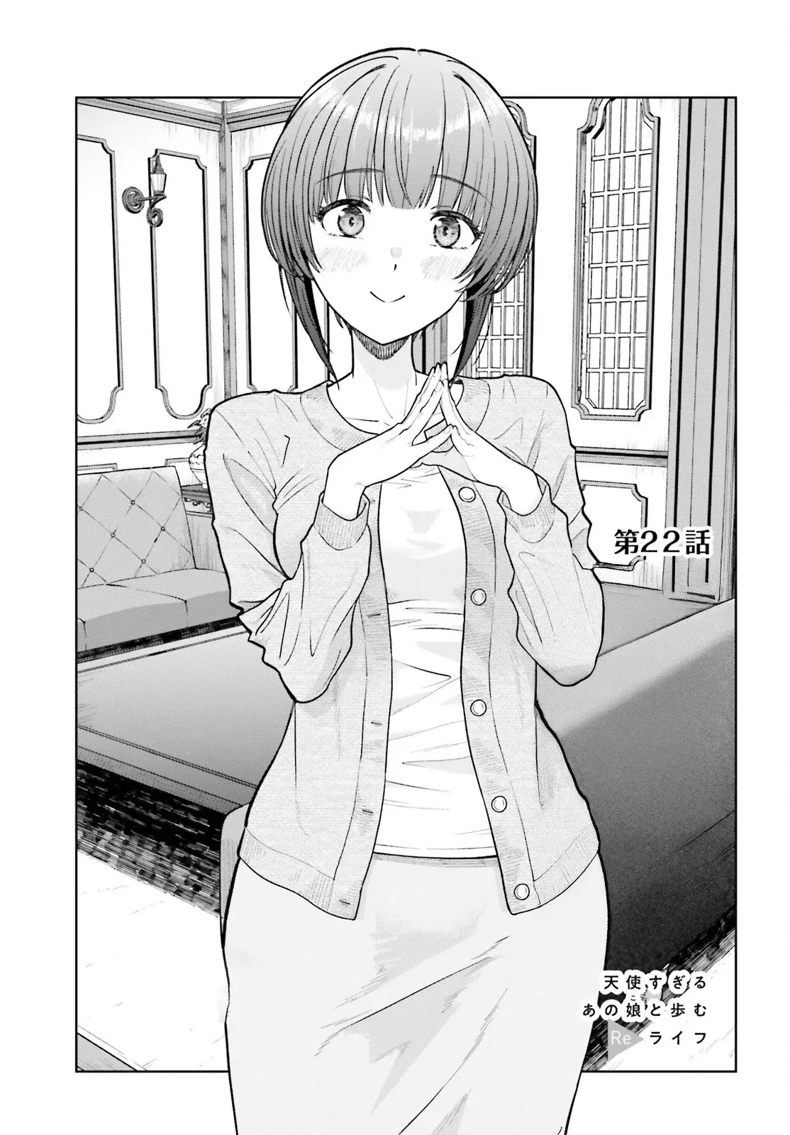 Read My Re Life with a Girl Who Was Too Much of an Angel es Manga Online