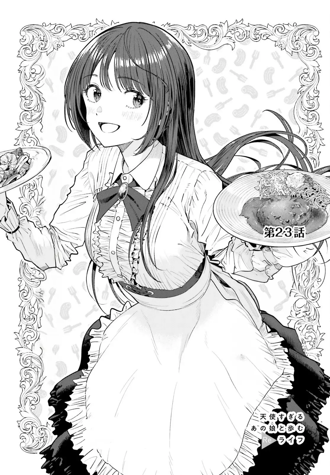 Read My Re Life with a Girl Who Was Too Much of an Angel es Manga Online