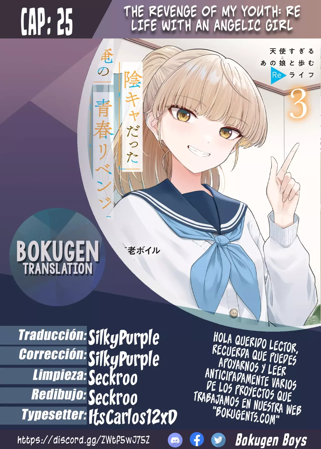 Read My Re Life with a Girl Who Was Too Much of an Angel es Manga Online