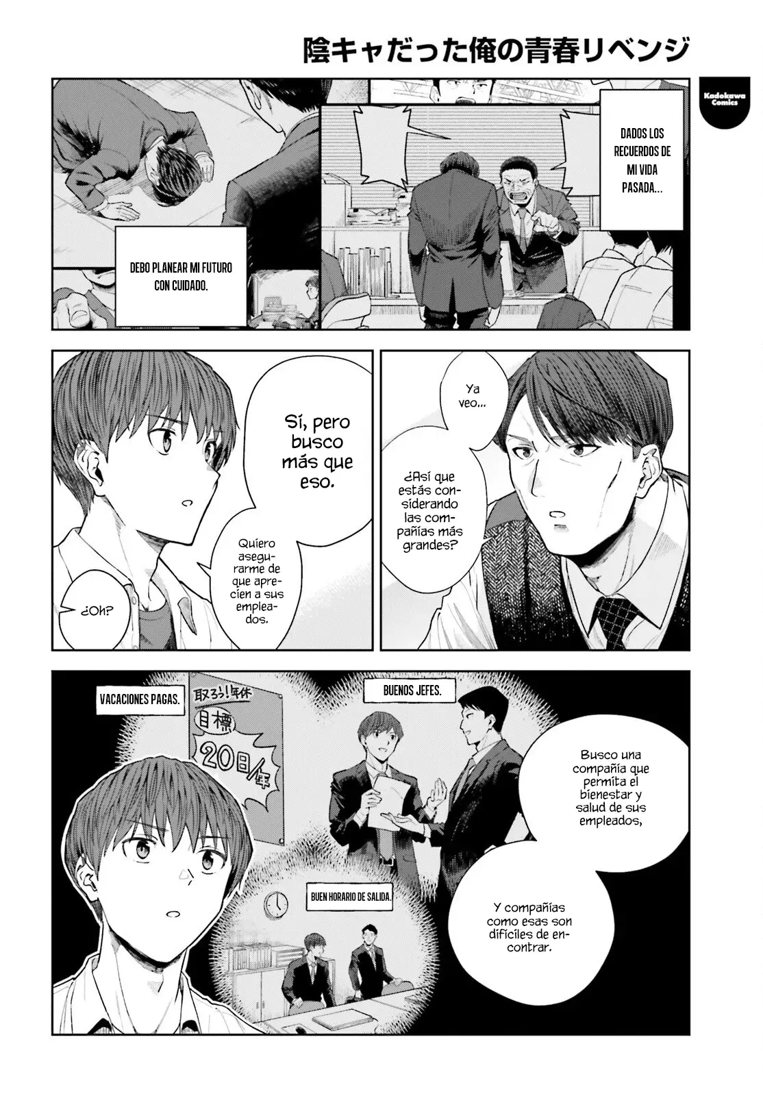 Read My Re Life with a Girl Who Was Too Much of an Angel es Manga Online