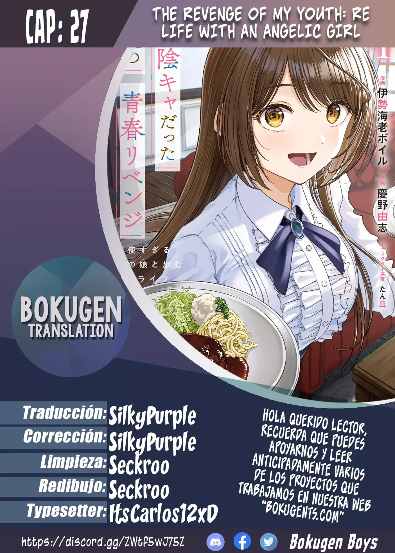 Read My Re Life with a Girl Who Was Too Much of an Angel es Manga Online