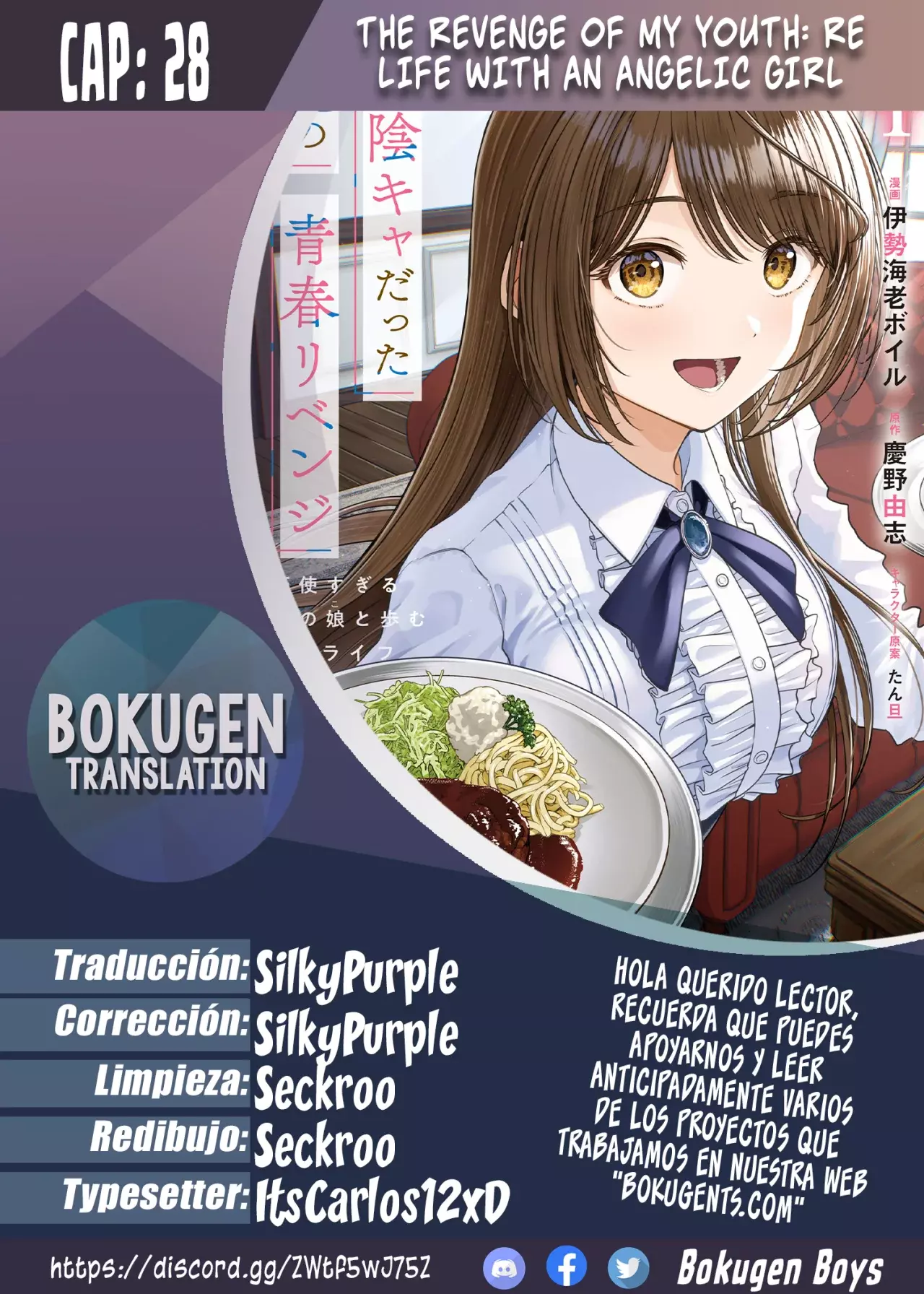 Read My Re Life with a Girl Who Was Too Much of an Angel es Manga Online