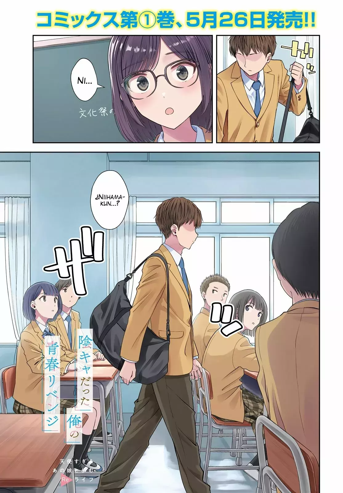 Read My Re Life with a Girl Who Was Too Much of an Angel es Manga Online