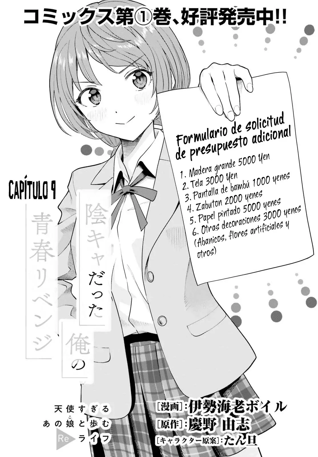 Read My Re Life with a Girl Who Was Too Much of an Angel es Manga Online