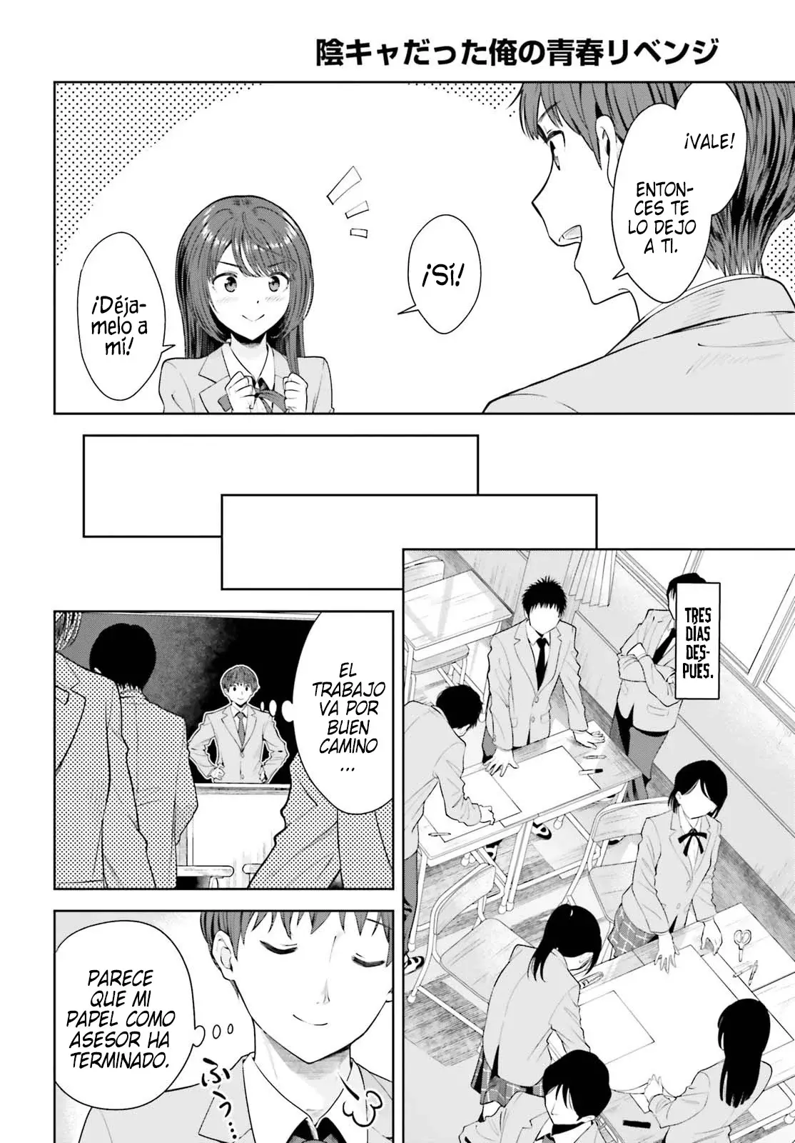 Read My Re Life with a Girl Who Was Too Much of an Angel es Manga Online