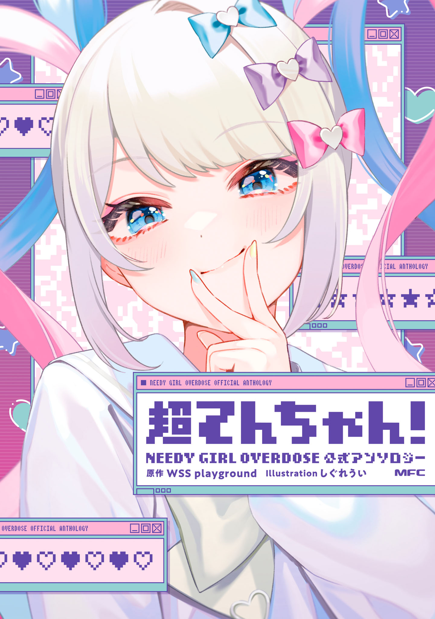 Read NEEDY GIRL OVERDOSE Antología oficial es Manga Online