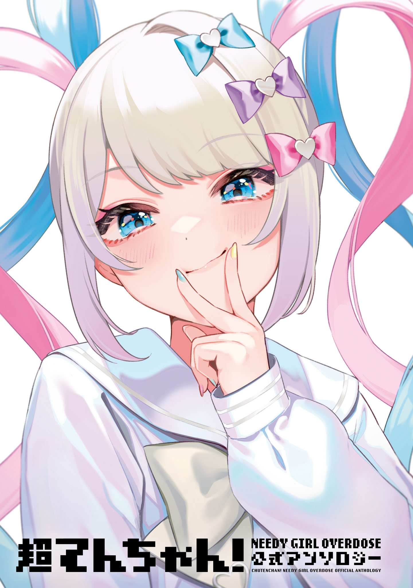 Read NEEDY GIRL OVERDOSE Antología oficial es Manga Online
