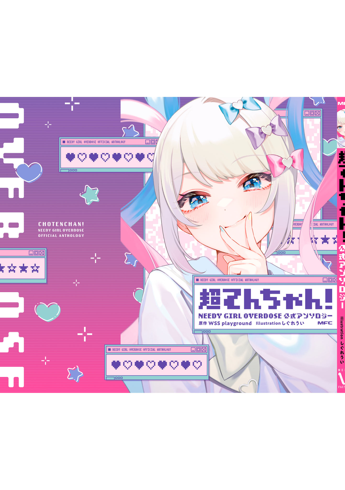Read NEEDY GIRL OVERDOSE Antología oficial es Manga Online