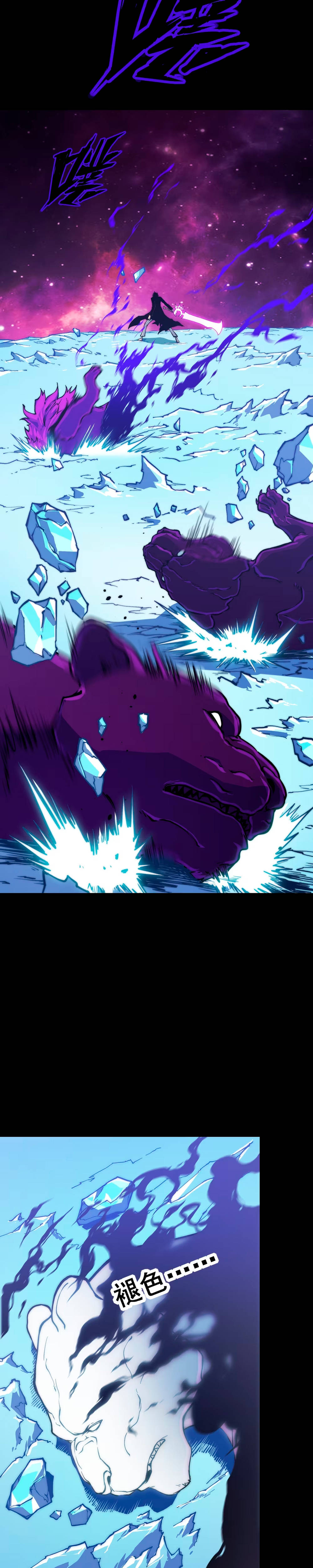 Read Return of the Devourer es Manga Online