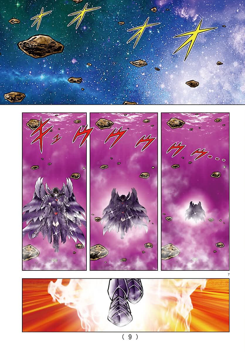 Read Saint Seiya - Tenkai-Hen Manga Online