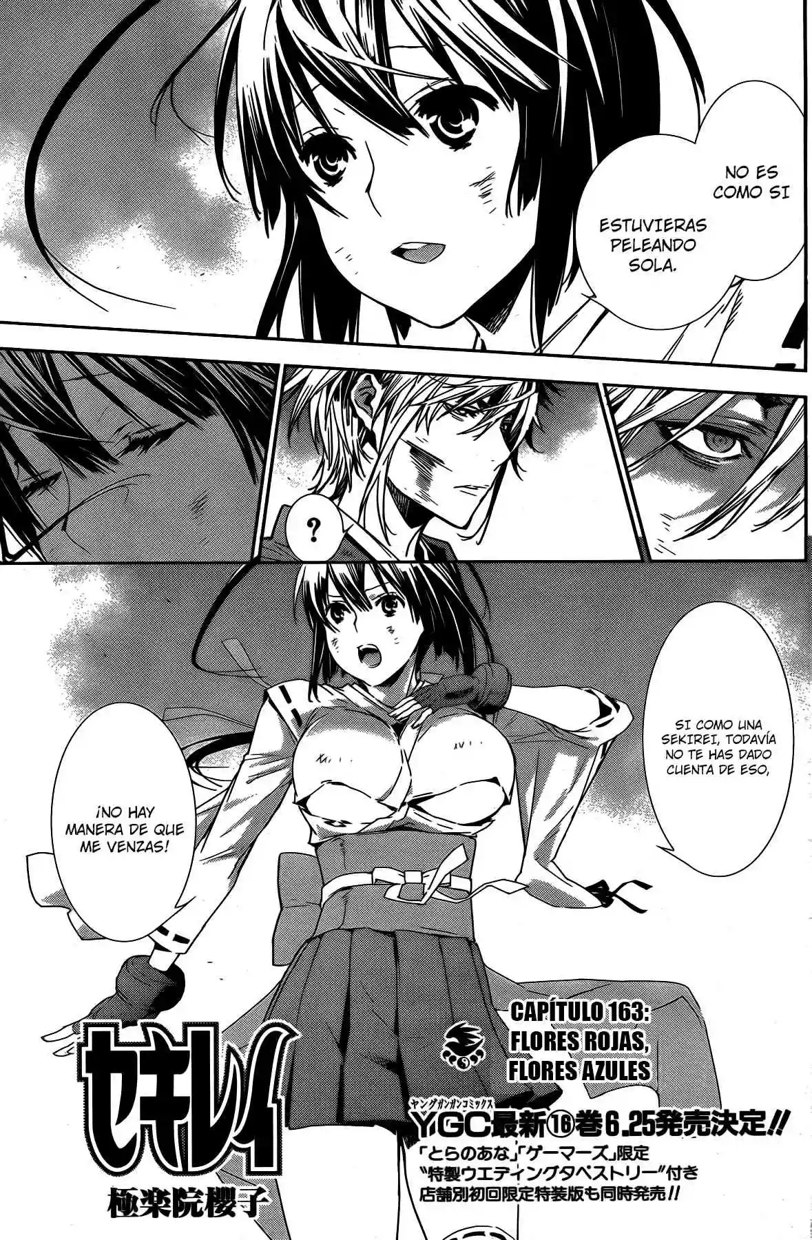 Read Sekirei es Manga Online