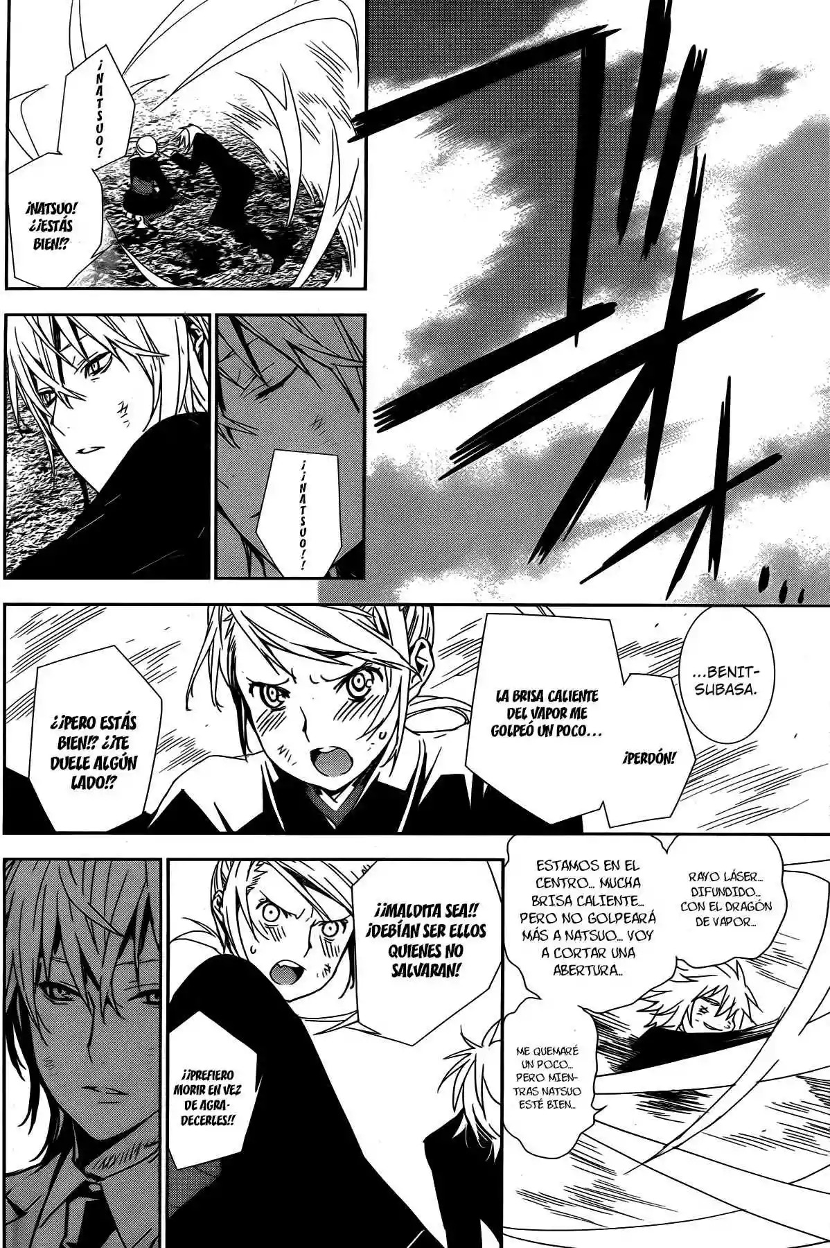 Read Sekirei es Manga Online