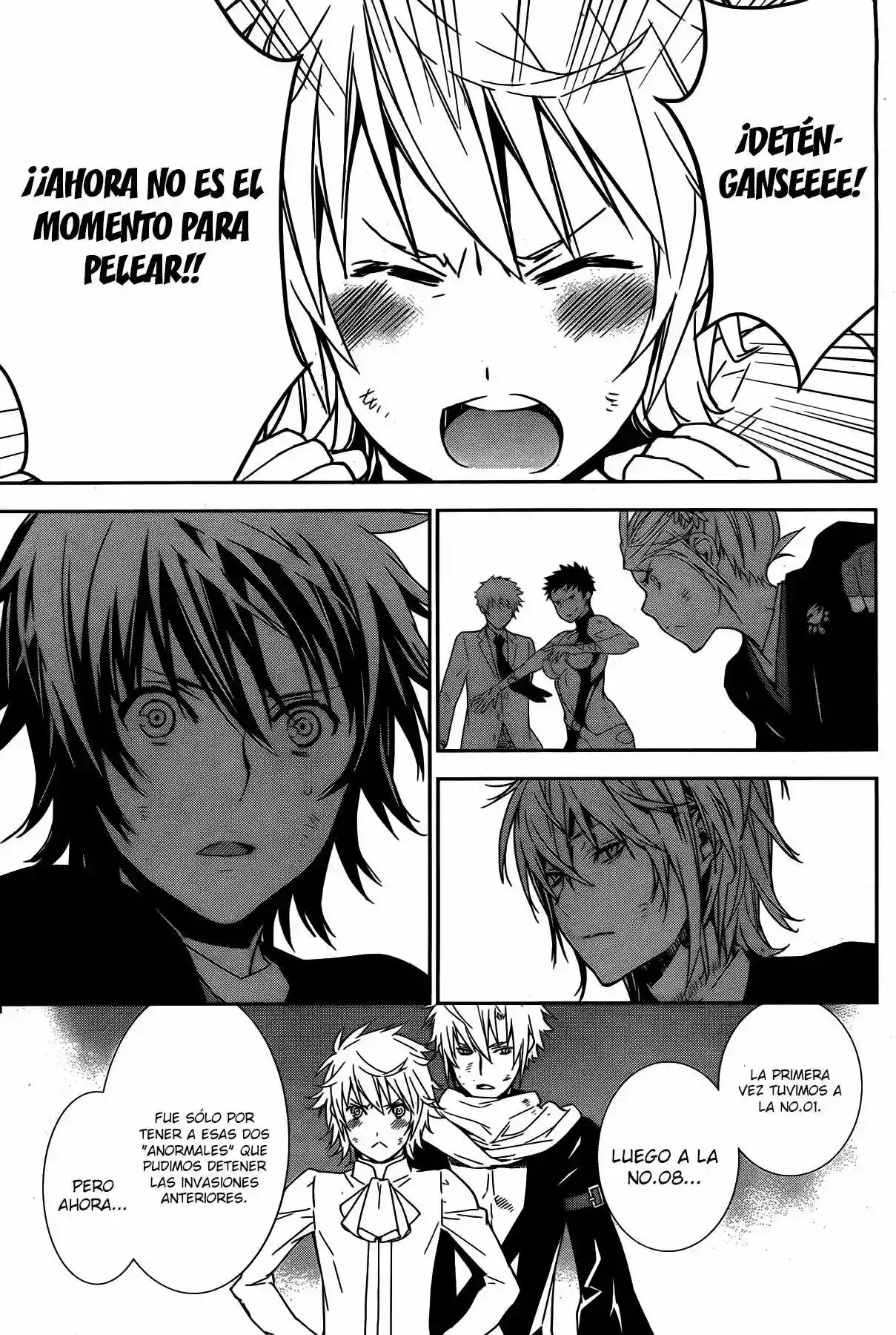 Read Sekirei es Manga Online