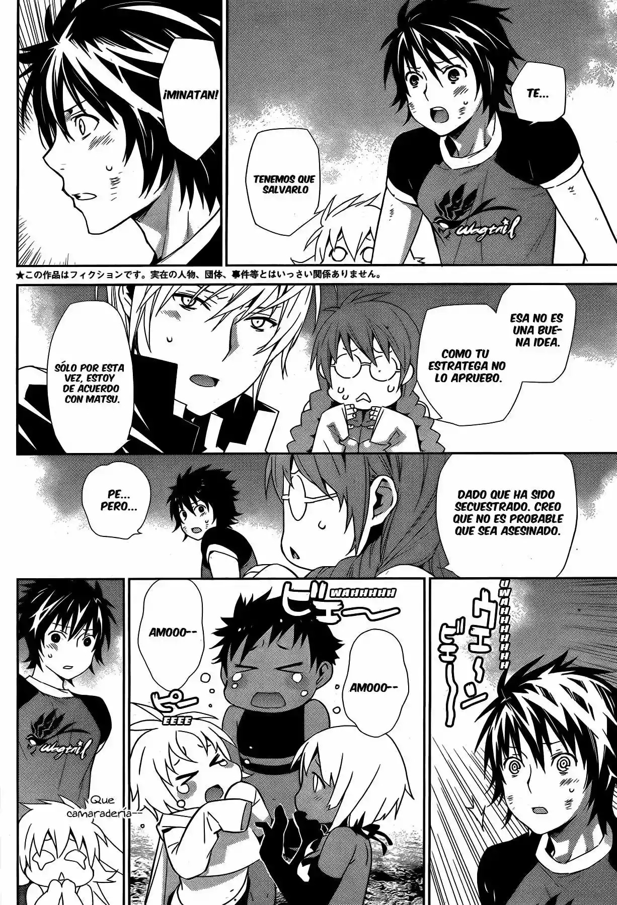 Read Sekirei es Manga Online