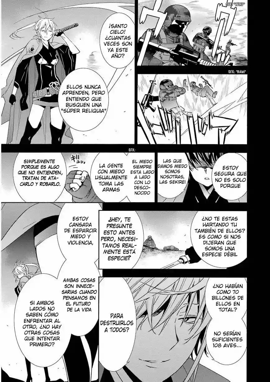 Read Sekirei es Manga Online