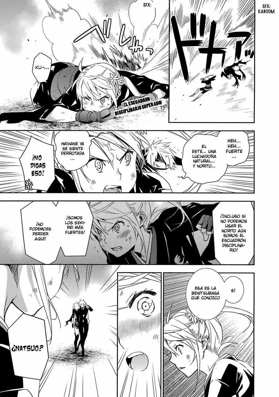 Read Sekirei es Manga Online