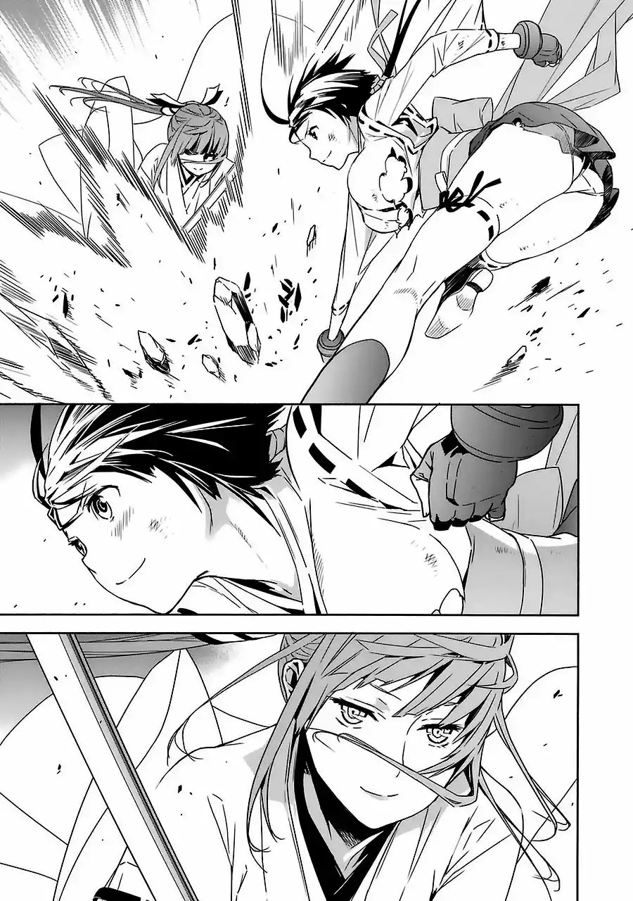 Read Sekirei es Manga Online