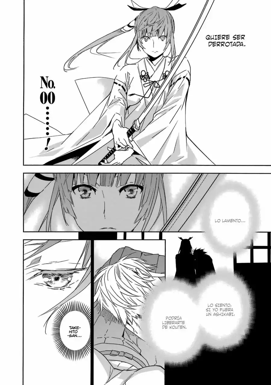 Read Sekirei es Manga Online