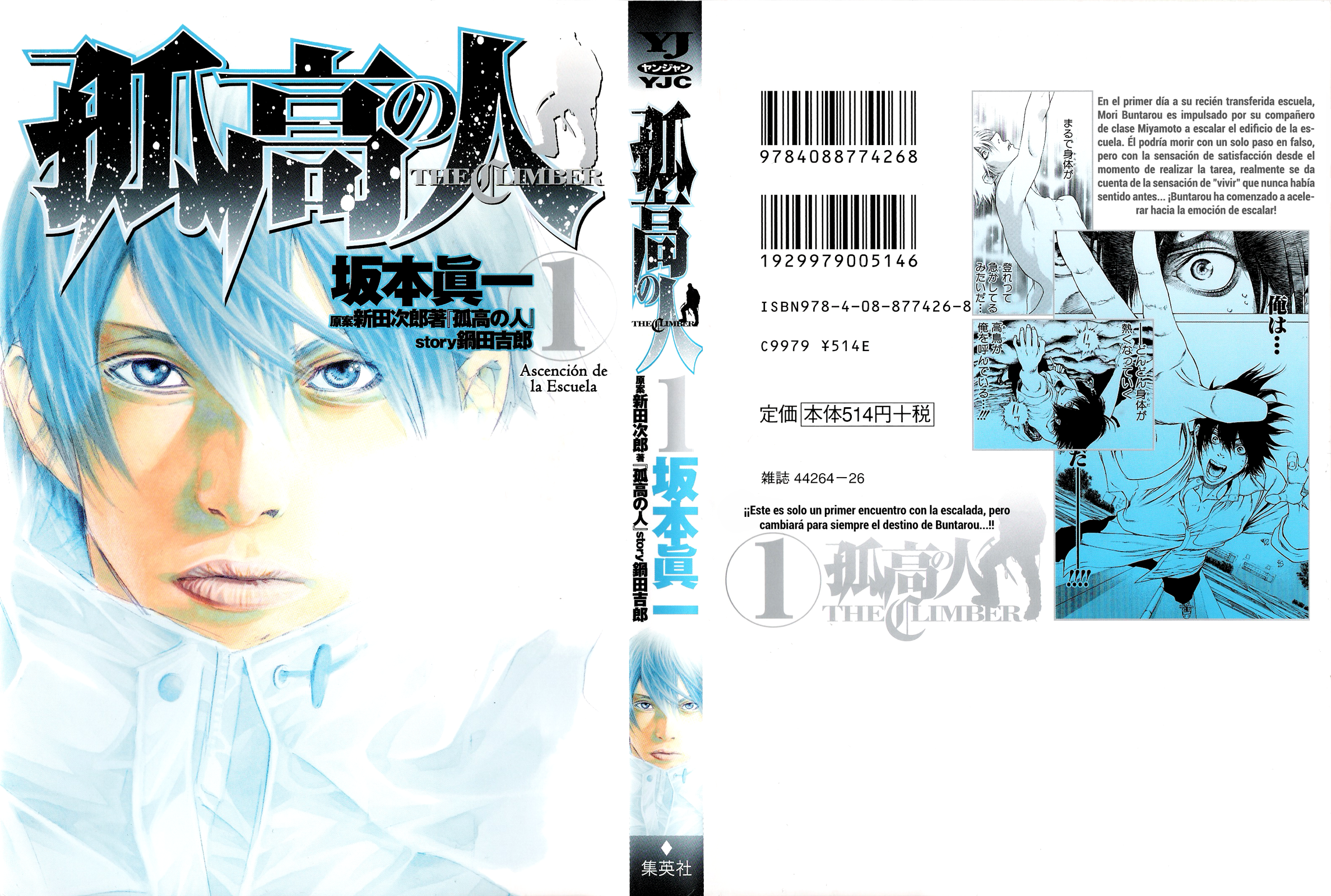 Read The Climber ES Manga Online