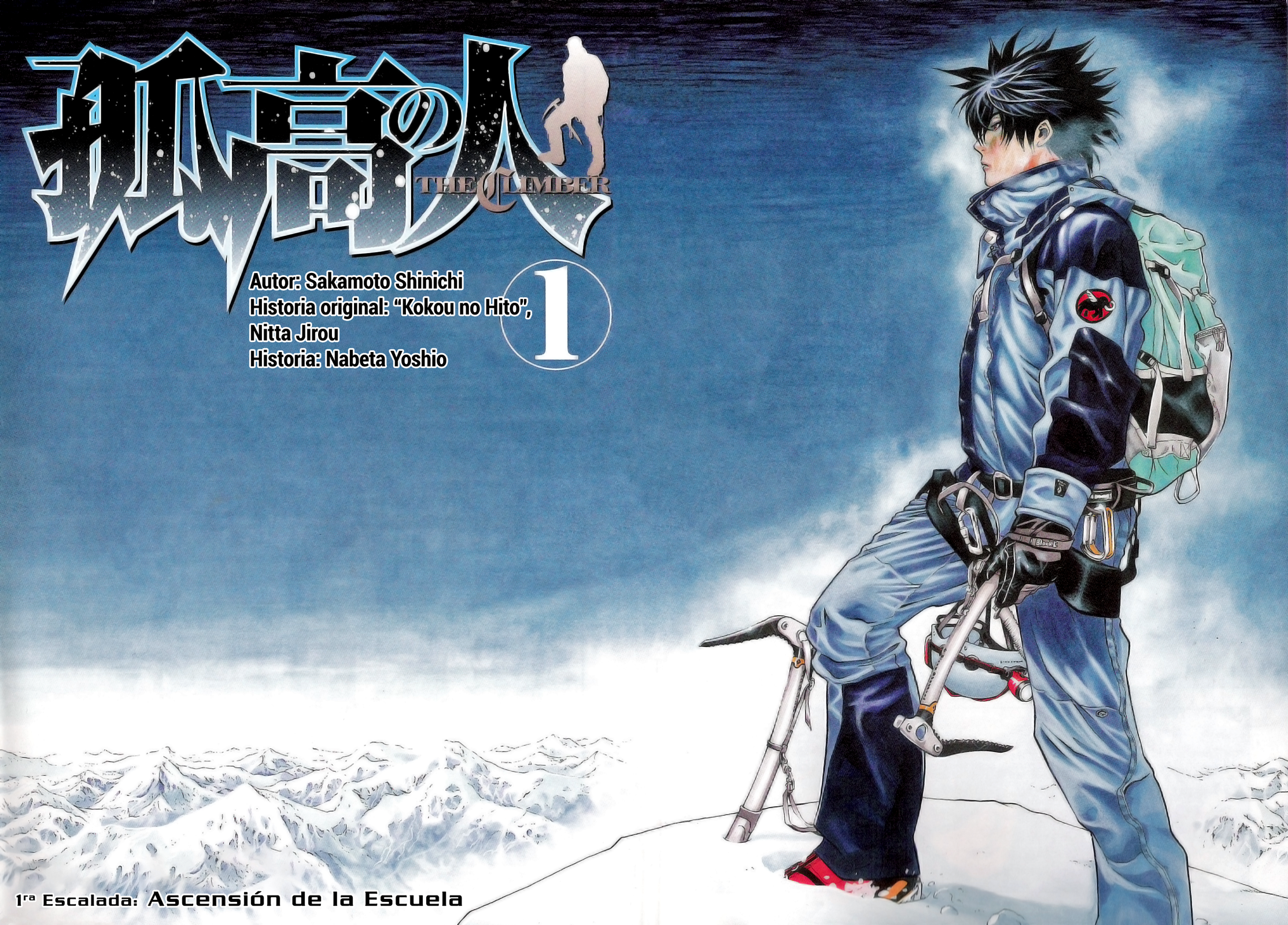 Read The Climber ES Manga Online