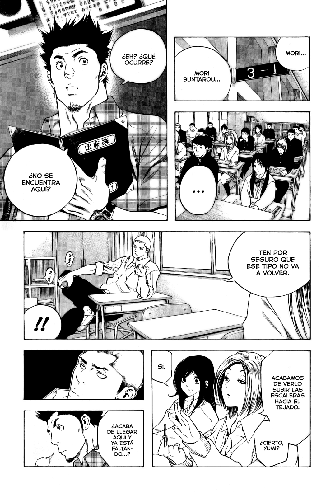 Read The Climber ES Manga Online