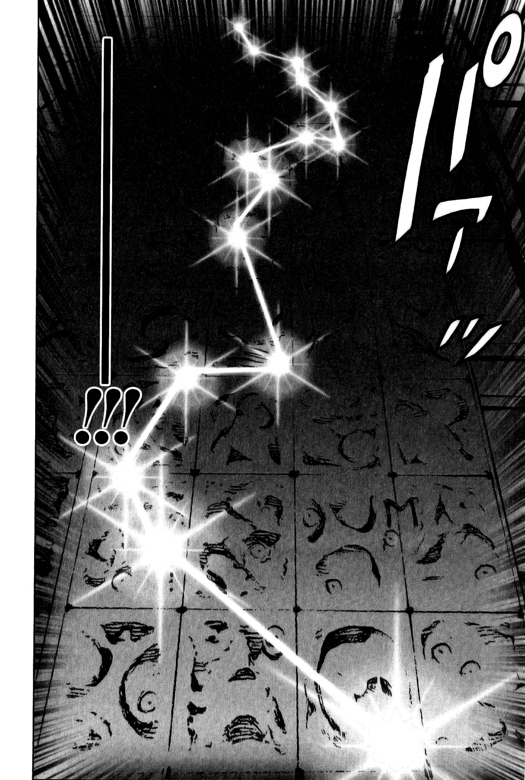 Read The Climber ES Manga Online